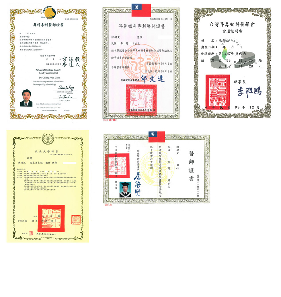 證照圖片
