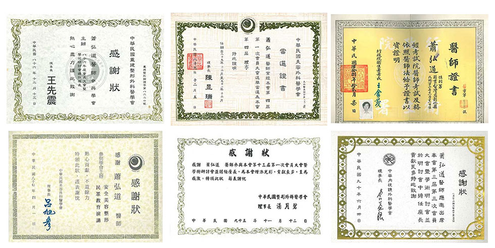 證照圖片