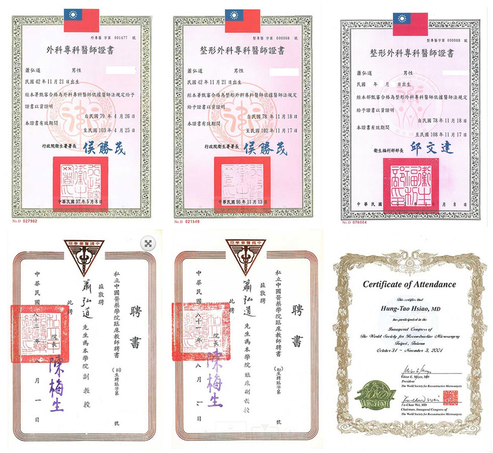 證照圖片