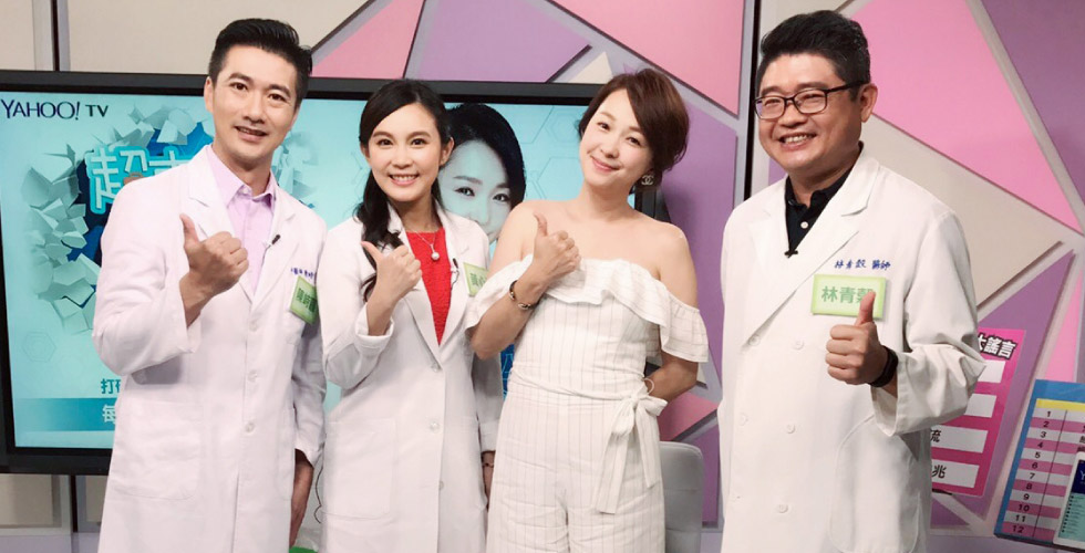黃心穎醫師受邀Yahoo！TV《超直白保健室》直播談天啊！壓力好大，身體抗議了
