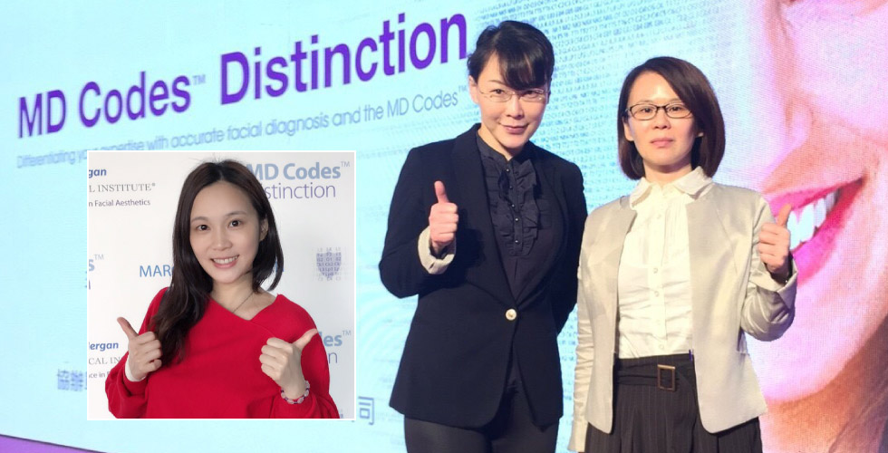 盧靜怡院長、黃心穎醫師、黃幸琳醫師參加MD CodesTM Distinction會議