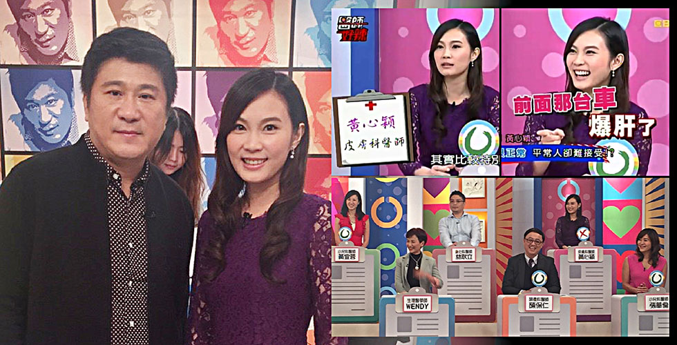 黃心穎醫師受邀《醫師好辣》醫師娘的辛酸，真實大公開