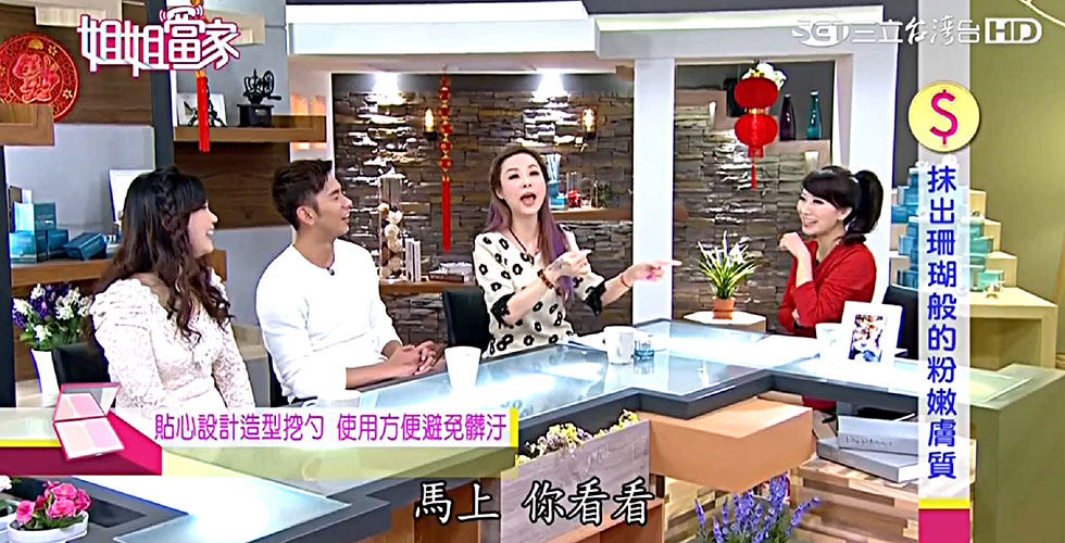 黃心穎醫師受邀《姊姊當家》談抹出珊瑚般的粉嫩膚質