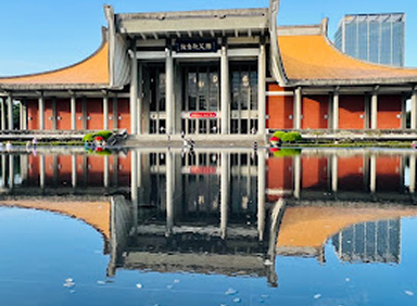 Sun Yat-sen Memorial Hall