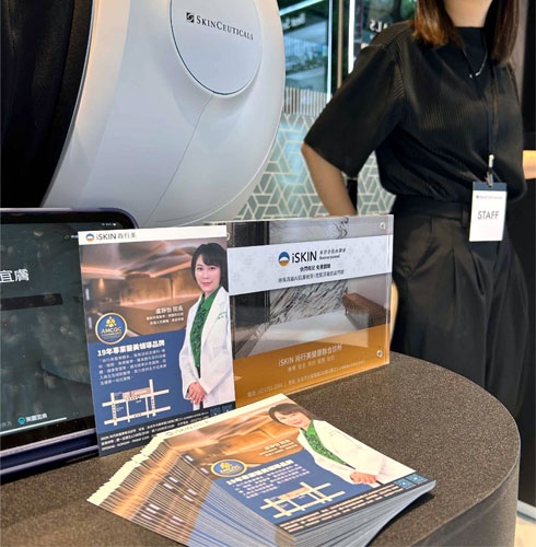 全台首家頂級精品醫美概念快閃店「修麗可│No.1頂級科學護膚研究室」10月3日盛大開幕