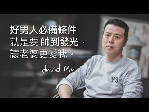 【4D皮秒雷射】著迷美肌 帥氣無敵-小馬