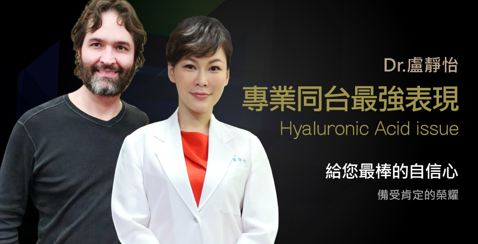 盧靜怡院長受邀與Dr. Mauricio de Maio同台