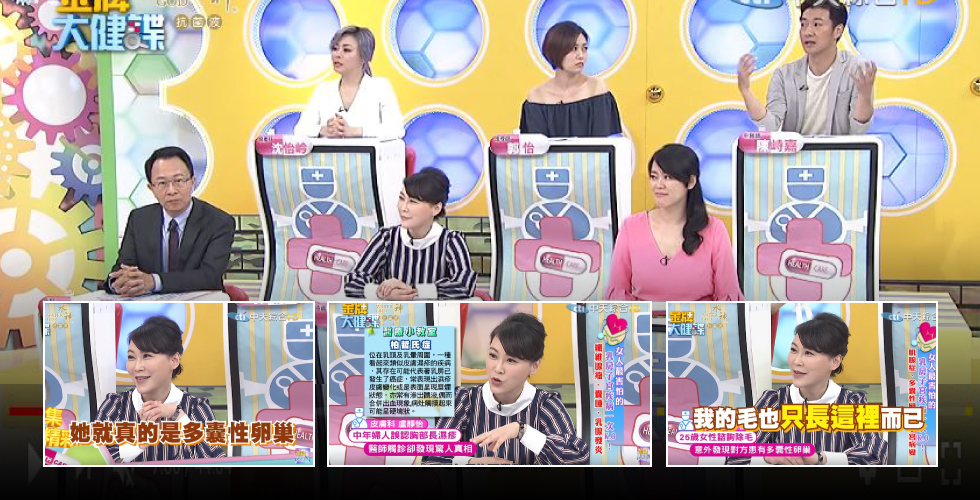 盧靜怡醫師受邀《金牌大健諜》評價女人最害怕的疾病一次K.O！
