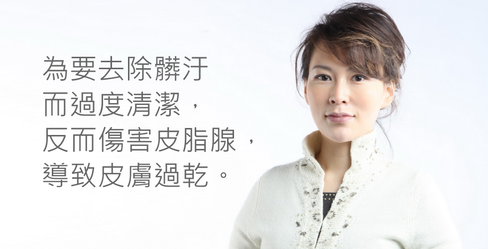 盧靜怡院長談PM2.5是肌膚敏感、粉刺痘痘危肌的元兇