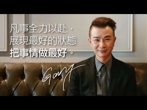 i Skin盧靜怡皮膚專科診所【音波拉皮】 我做什麼像什麼,凡事全力以赴 Gary(盧靜怡診所體驗之評價)