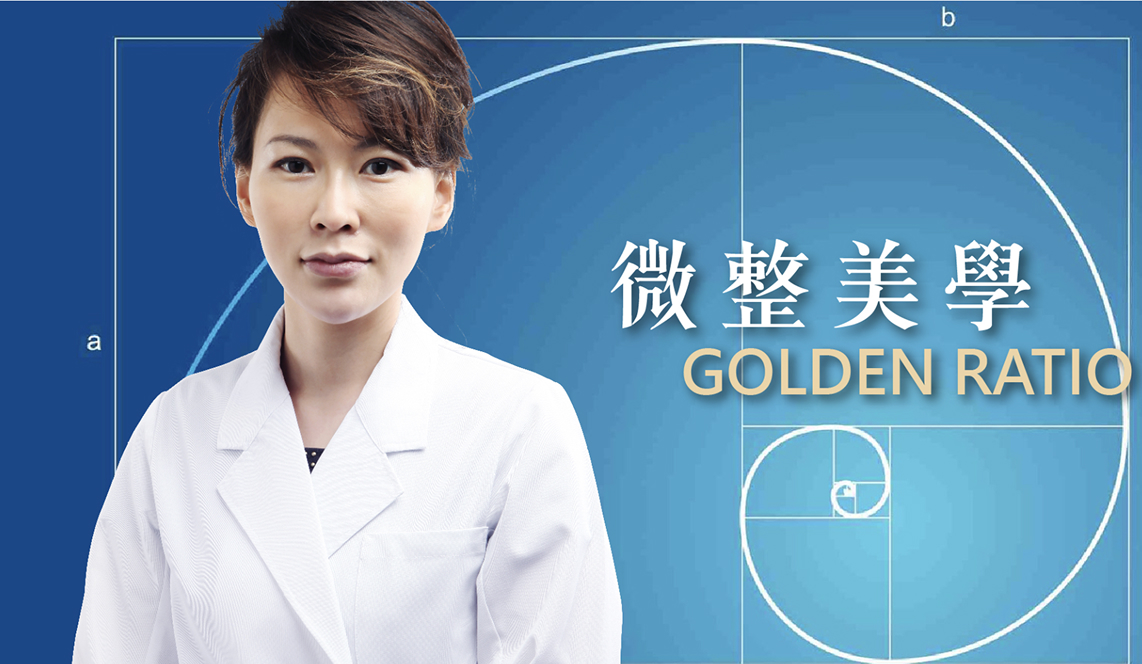 iSKIN 微整美學－您臉部的毫釐之間，是我們最在乎的專業