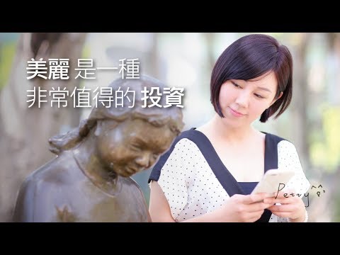 i Skin盧靜怡皮膚專科診所【音波拉皮】隨心所欲 自在愛自己-Abby(至盧靜怡診所之評價)