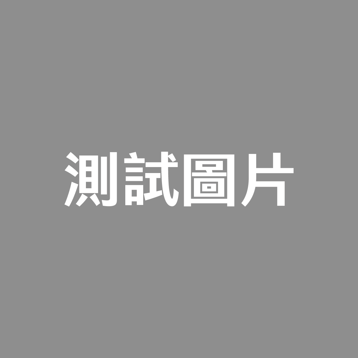 鳳凰光