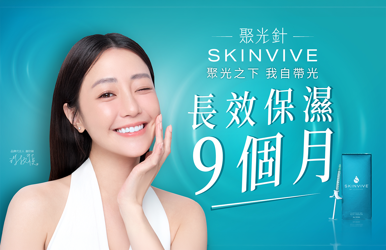 什麼是聚光針？